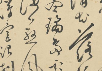 图片[2]-Regulated Verse in Seven Characters-China Archive